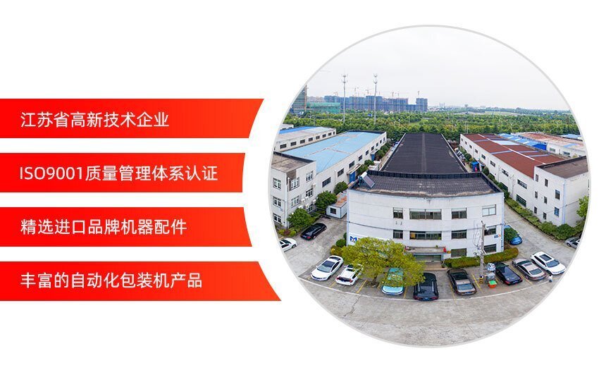 研茂包裝機特點(diǎn)